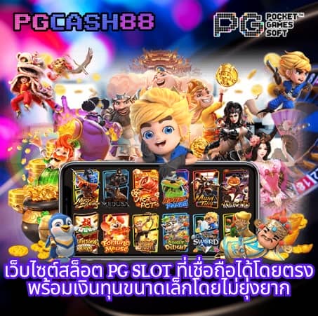 สล็อต v9