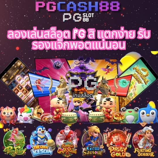 สล็อต v9
